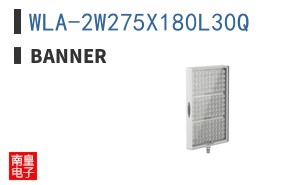 WLA-2W275X180L30Q