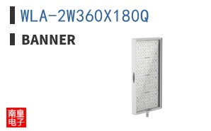 WLA-2W360X180Q