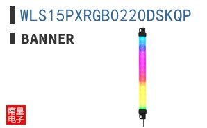 WLS15PXRGB0220DSKQP