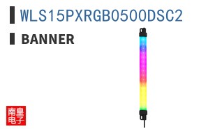 WLS15PXRGB0500DSC2