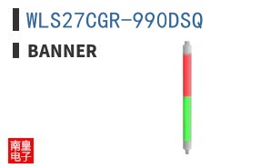 WLS27CGR-990DSQ