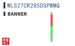 WLS27CR285DSPWMQ