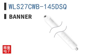 WLS27CWB-145DSQ