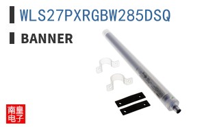 WLS27PXRGBW285DSQ
