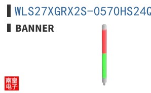 WLS27XGRX2S-0570HS24Q