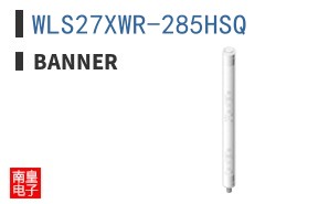 WLS27XWR-285HSQ