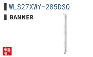 WLS27XWY-285DSQ