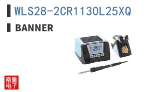 WLS28-2CR1130L25XQ