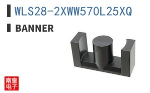 WLS28-2XWW570L25XQ