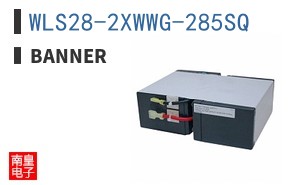 WLS28-2XWWG-285SQ