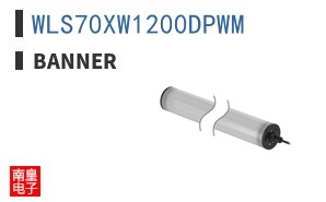 WLS70XW1200DPWM