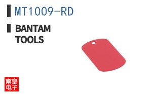 MT1009-RD