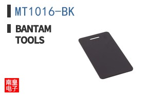 MT1016-BK