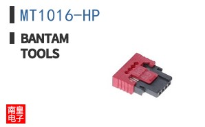 MT1016-HP