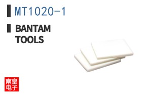 MT1020-1
