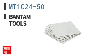 MT1024-50