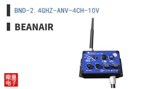 BND-2.4GHZ-ANV-4CH-10V