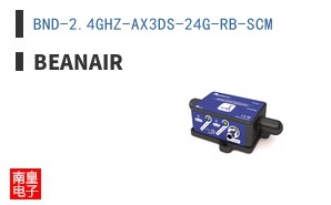 BND-2.4GHZ-AX3DS-24G-RB-SCM