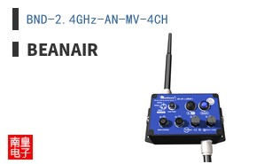 BND-2.4GHz-AN-MV-4CH