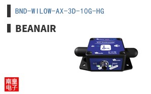BND-WILOW-AX-3D-10G-HG