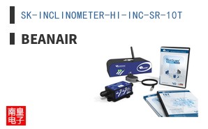SK-INCLINOMETER-HI-INC-SR-10T