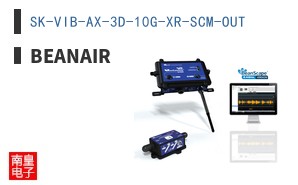 SK-VIB-AX-3D-10G-XR-SCM-OUT