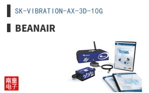 SK-VIBRATION-AX-3D-10G