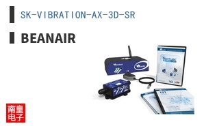 SK-VIBRATION-AX-3D-SR