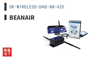 SK-WIRELESS-DAQ-AN-420