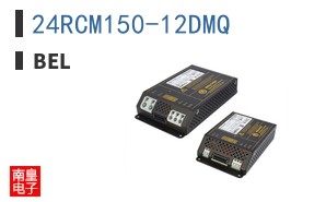 24RCM150-12DMQ