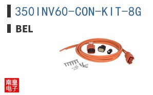 350INV60-CON-KIT-8G