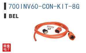 700INV60-CON-KIT-8G