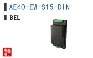 AE40-EW-S15-DIN