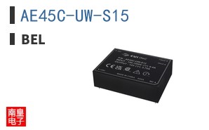 AE45C-UW-S15