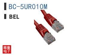 BC-5UR010M