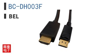 BC-DH003F