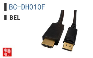BC-DH010F