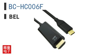 BC-HC006F