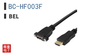 BC-HF003F