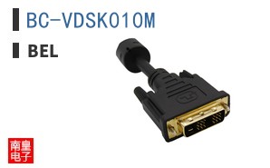 BC-VDSK010M