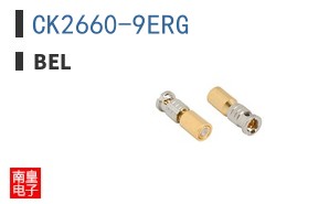 CK2660-9ERG