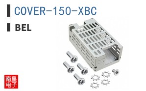 COVER-150-XBC