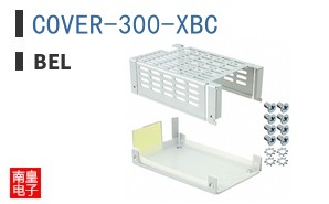 COVER-300-XBC