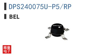DPS240075U-P5/RP
