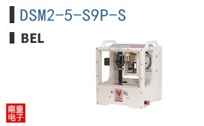 DSM2-5-S9P-S