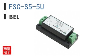 FSC-S5-5U