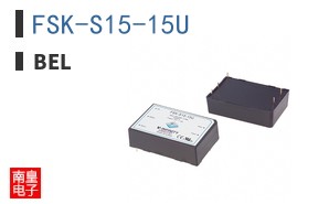 FSK-S15-15U