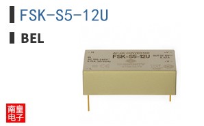 FSK-S5-12U