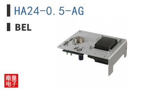 HA24-0.5-AG