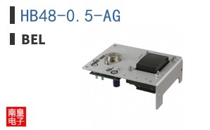 HB48-0.5-AG